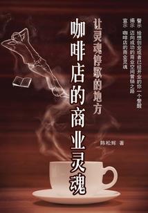 优胜劣汰为宗旨的学校