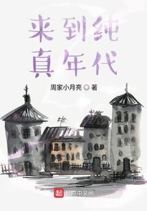 沫上樱花流雪落