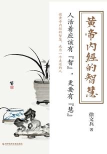 若舞染经年：第一世家小姐