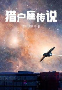 魔战倾世废材