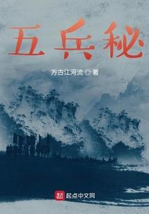 南天门实习生