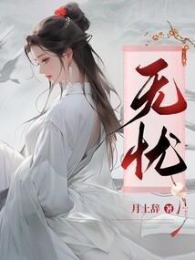 寻道大千世界