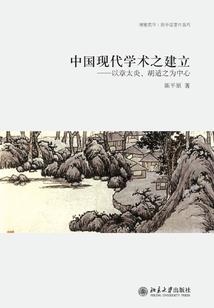 腹黑王爷囚弃妃