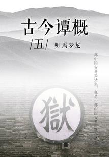 侠武之至尊无双