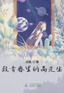 听它在说