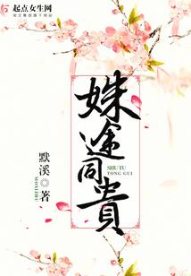 盗墓之魔影重楼