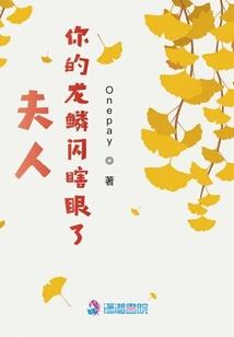 异界红颜路