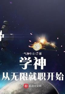 现代蒲松龄邪恶解说三国