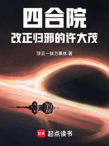 一靠近一