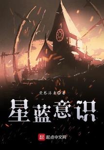 阿莲说鬼神