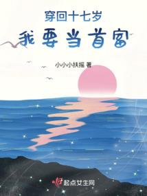 镇仙楼