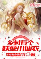 腹黑嫡女：邪王的异能宠妃