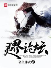 东方灵界
