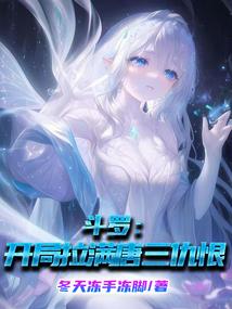 动漫主角大集合