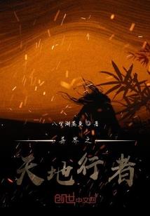 伤感爱情