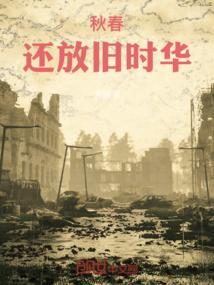 冥王的异能小仙妃