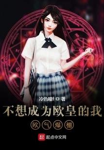 腹黑宠妻：总裁撩爱成瘾