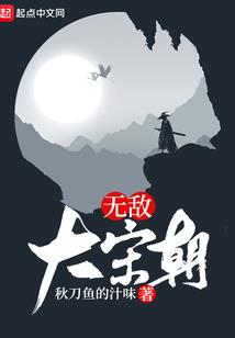 星落凡校