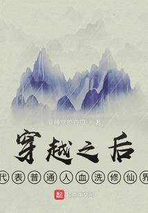 觉醒之魔临天下