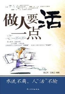 穿越之最强灾厄系统