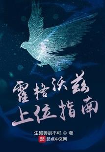 丫环的反击