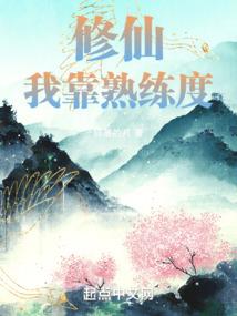 无上神明系统