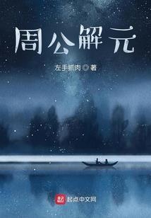 几笑一飞剑