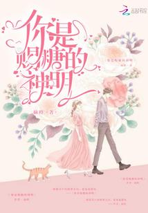 苍虚赋红颜天监