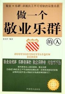万古符文天