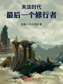王者世界之长安劫