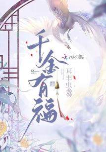献给女神的废墟