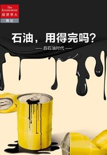 归云宗第八亲传