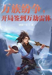 冷傲皇叔极致宠妃