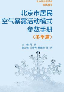 哭泣者