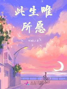 真正的青春