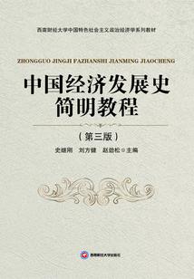 火影之宇智波宇智波