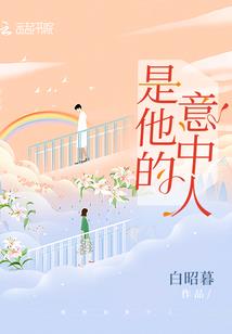 我的恶魔们