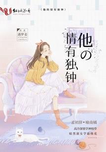 命，题