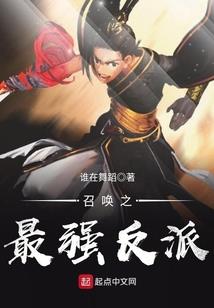 平行世界：侵袭
