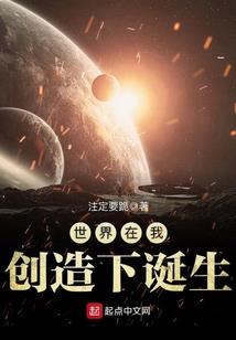 我有一套开挂系统