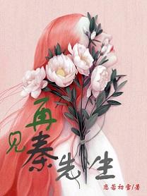 幻叶之旅