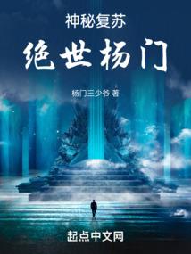冰封万年后的爱