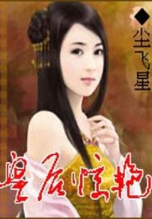 进天神寂