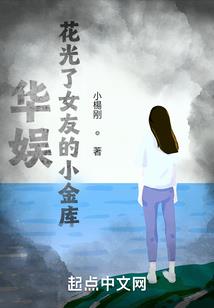 我靠出马成名了