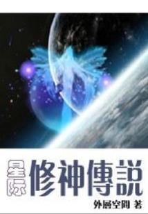 须臾浮屠之魔渡
