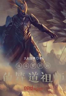 鬼侍无常