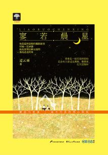 我在时光尽头戒掉你