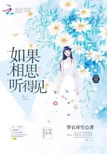 绝佳宠妻：调皮媳妇别乱跑