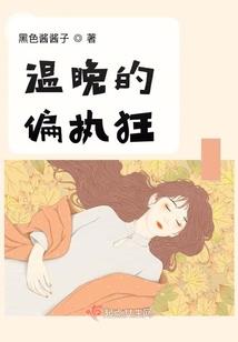 还好我们有彼此
