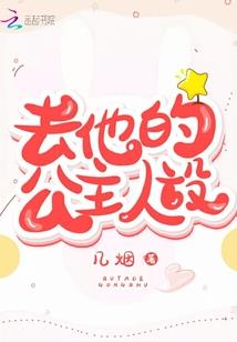 道尊之路